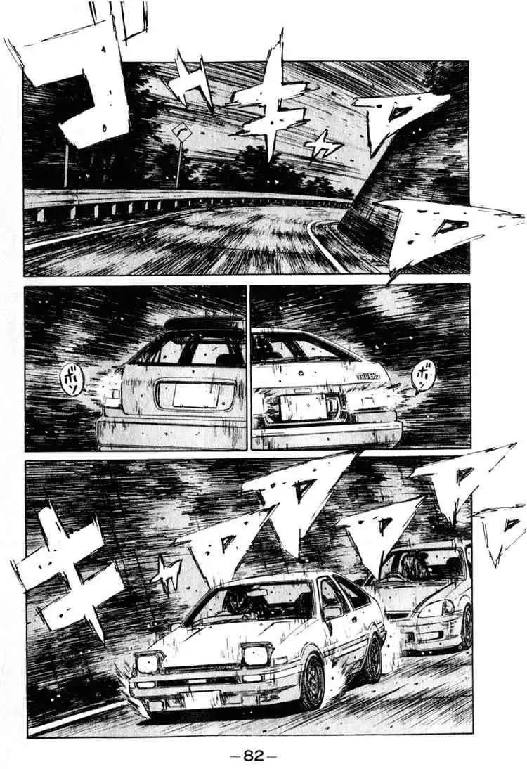 Initial D Chapter 218 7